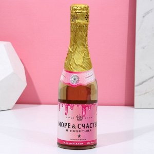 Гель для душа во флаконе шампанское «Море счастья!», 500 мл