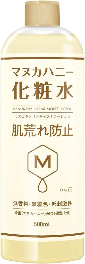MANUKARA Clear Moisturizing Lotion - увлажняющий лосьон с экстрактом меда манука