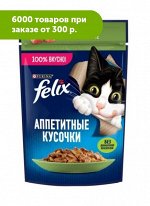 Felix Аппетитные кусочки влажный корм для кошек Кролик в желе 75гр пауч