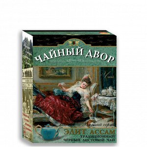 Чай Элит Ассам  черный листовой