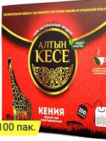 Чай Алтын Кесе черный Кенийский