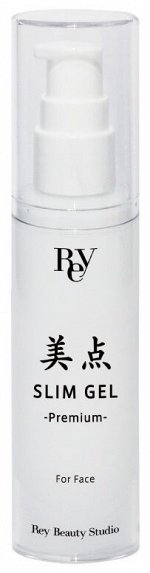 REY Biten Slim Gel Premium Гель для моментального лифтинг-эффекта