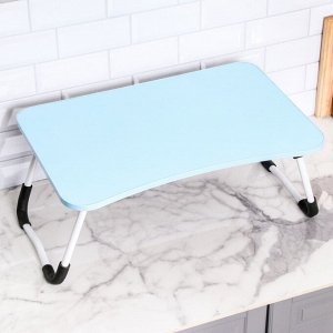 Столик - поднос для завтрака, для ноутбука, складной, голубой, 60х40 см