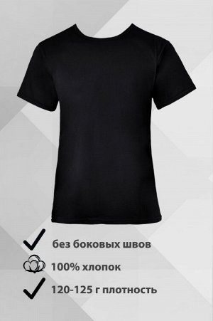 Мужская футболка черная (с коротким рукавом) пр-во Россия