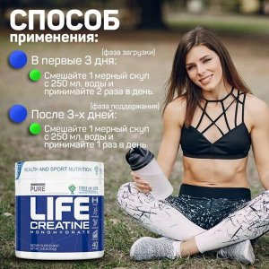 Креатин TREE OF LIFE Creatine PURE - 200 гр