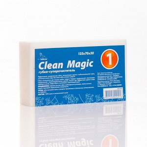 KOLIBRIYA Губка чистящая Clean Magic-1 125х70х30мм средство для чистки любых поверхностей