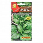 Семена Шпинат &quot;Великан&quot;, 3