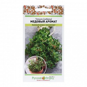 Семена Тимьян чабрец "Медовый аромат", серия Русский огород, 0. Семена ...