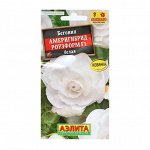 Семена Цветов Бегония &quot;Америгибрид Роузформ&quot;, F1, белая, пробирка, 5 шт