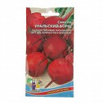 Семена Свекла &quot;Уральский Борщ&quot; темно-красная,ладкая, округлая 2
