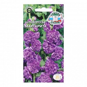 Семена Цветов Шток-роза "Маргарита "0.1 г