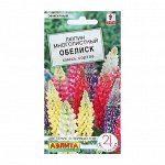Семена Цветов Люпин &quot;Обелиск&quot;, смесь сортов, 7 шт