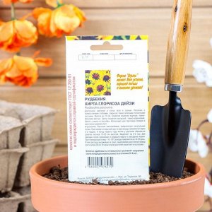 Семена цветов Рудбекия "Хирта Глориоза Дейзи", 0,1 г