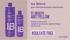 КОНЦЕПТ Бессульфатный шампунь 1000 мл д/нейтр.желтизны ICE BLOND,