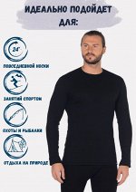 Российское качественное термобельё 😍