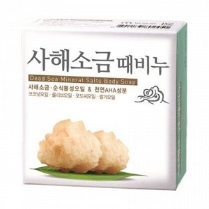 Скраб-мыло для тела с солью мертвого моря  "Dead sea mineral salts body soap" кусок 100 г / 24