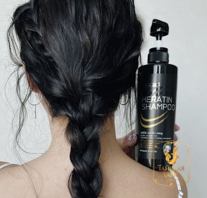 Шампунь "Кератиновое Лечение" Carebeau / Carebeau Keratin Shampoo/ Carebeau Keratin Shampoo