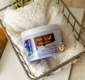 Маска для поврежденных волос укрепляющая "Клитория и Литсея" ThongSuk / ThongSuk Butterfly Pea And Litsea Herbal Treatment Mask