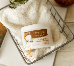 Маска для волос увлажняющая и оздоровительная "Кокос" ThongSuk / ThongSuk Butterfly Coconut Herbal Treatment Mask