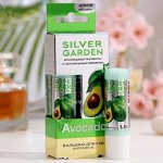 Бальзам для губ &quot;SILVER GARDEN&quot; АВОКАДО 3,5г (с европодвессом)