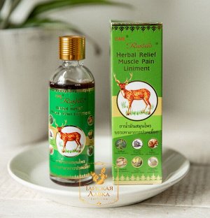 Масло травяное Rasyan / Rasyan Herbal Relief Pain Oil