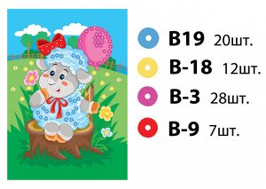 Рисунок с пайетками "Овечка"