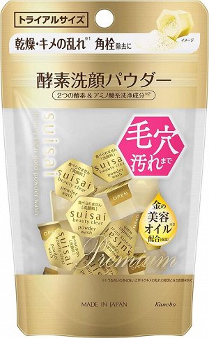KANEBO Suisai Beauty Gold Power Face wash - очищающая энзимная пудра с дополнительным увлажнением
