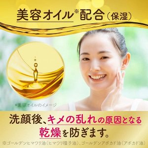 KANEBO Suisai Beauty Gold Power Face wash - очищающая энзимная пудра с дополнительным увлажнением