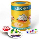 Настольная игра в тубусе &quot;Кексики&quot;