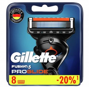 GILLETTE® FUSION ProGlide Сменные кассеты для бритья 8шт