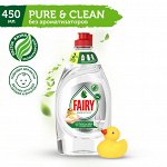 FAIRY Средство для мытья посуды Pure &amp; Clean 450мл