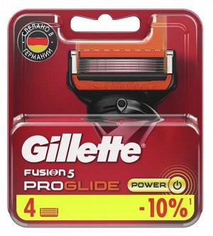 GILLETTE® FUSION ProGlide Power Сменные кассеты для бритья 4шт