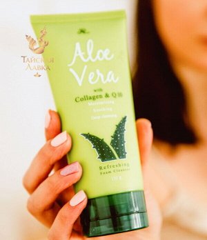 Пенка для умывания освежающая "Алоэ Вера, Коллаген и Q10" Aron / Aron Aloe Vera Refreshing Cleanser Foam