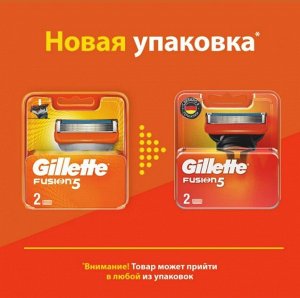 GILLETTE® FUSION Сменные кассеты для бритья 2шт