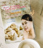 Маска-пудра для лица минеральная Isme  / Isme 100% Soft Prepared Chalk