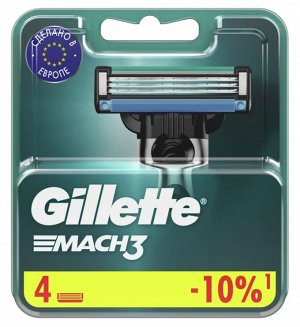 GILLETTE® MACH3 Cменные кассеты для бритья 4шт