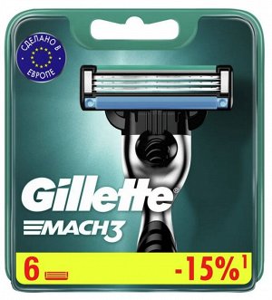 GILLETTE® MACH3 Сменные кассеты для бритья 6шт