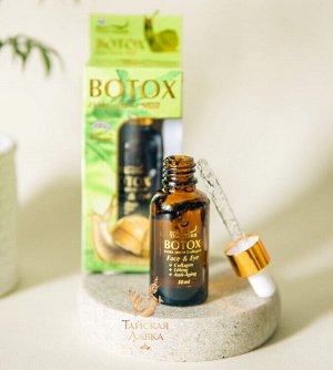 Сыворотка для лица Royal Thai Herb "Ботокс и Улитка" / Royal Thai Herb Botox Extra Serum Snail