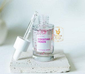 Сыворотка-бустер с витамином В осветляющая Mistine / Mistine Boosting Beads Whitening Serum