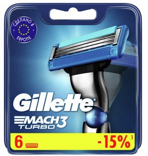 GILLETTE® MACH3 Turbo Cменные кассеты для бритья Red 6шт