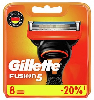 GILLETTE® FUSION Сменные кассеты для бритья 8шт