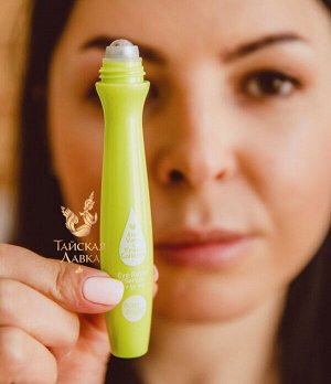 Сыворотка-роллер для век омолаживающая Baby Bright "Алоэ Вера и Коллаген" / Baby Bright Aloe Vera & Fresh Collagen Eye Roller Serum