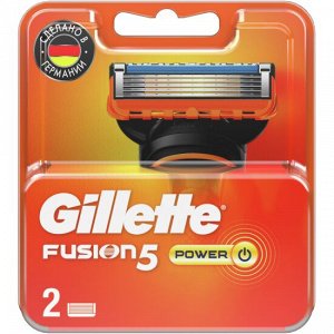 GILLETTE® FUSION Power Сменные кассеты для бритья 2шт