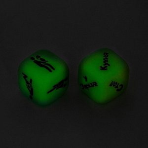 Секс кубики для взрослых "Места и позы", 2 шт, 2.5 х 2.5 см, 18+