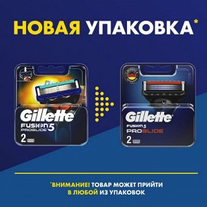 GILLETTE® FUSION ProGlide Сменные кассеты для бритья 2шт