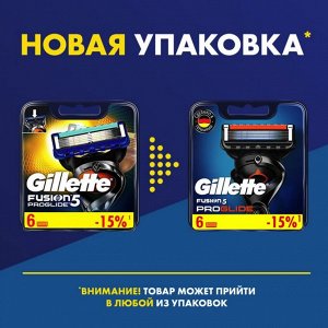 GILLETTE® FUSION ProGlide Сменные кассеты для бритья 6шт