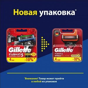 GILLETTE® FUSION ProGlide Power Сменные кассеты для бритья 4шт