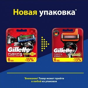 GILLETTE® FUSION ProGlide Power Сменные кассеты для бритья 6шт