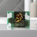 Косметическое мыло «С 23 февраля» 100 г, мужской парфюм