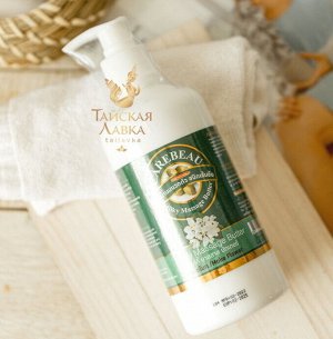 Крем-баттер для тела питательный "Цветок Мок" Carebeau / Carebeau Milky Massage Butter Moke